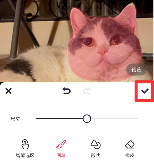 美图秀秀怎么把头变大