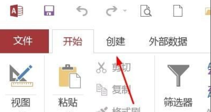 access查询设计条件怎么写