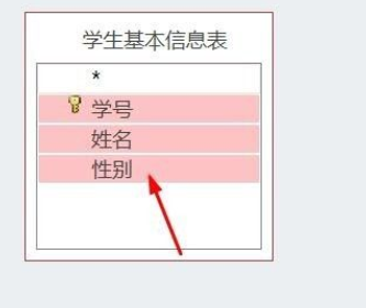 access查询设计条件怎么写