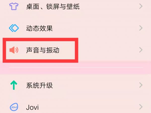 手机听筒声音小怎么办,免提正常