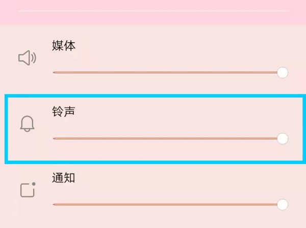 手机听筒声音小怎么办,免提正常