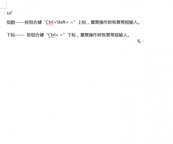 n次方怎么打出来