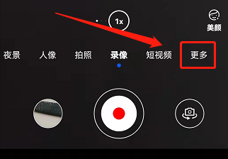 实况图片怎么选其中一张