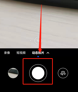 实况图片怎么选其中一张