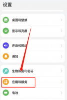 软件停用了怎么恢复 如何恢复已停用的应用