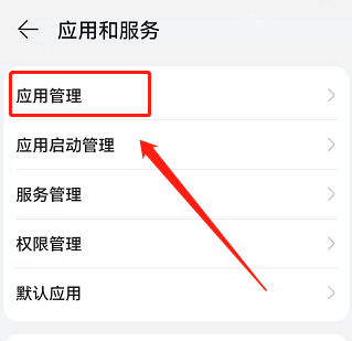 软件停用了怎么恢复