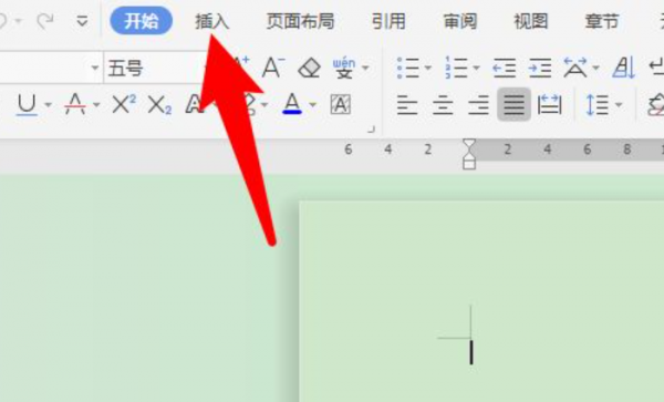 wps怎么打√号