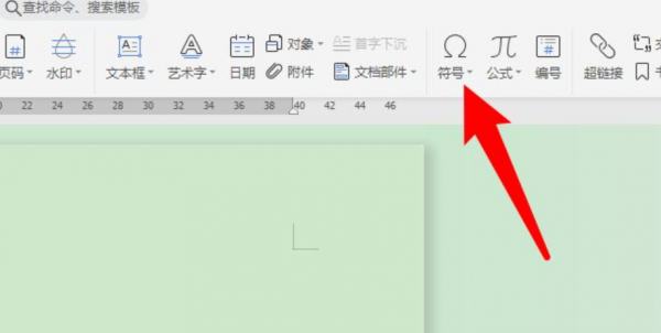 wps怎么打√号