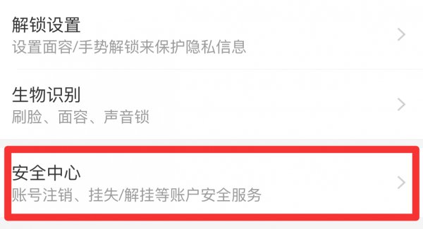 支付宝限额设置怎么改