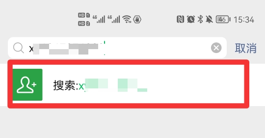 怎样把两个微信号的好友合并