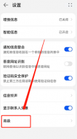 怎么知道短信对方已读 手机短信怎么知道已读