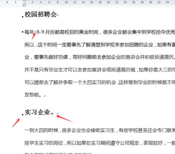 wps显示空格回车等符号
