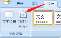 ppt不能全屏播放怎么回事