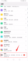 输入法如何设置默认 怎么设置输入法为默认输入法