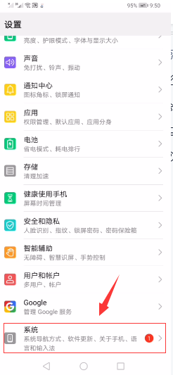 怎么设置输入法为默认输入法