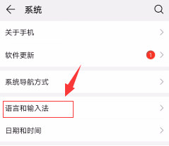 怎么设置输入法为默认输入法