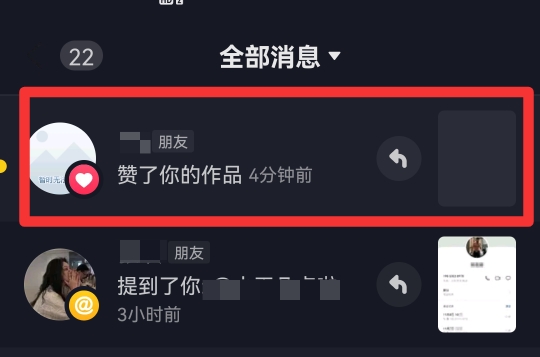 抖音点了赞又取消别人能看到吗