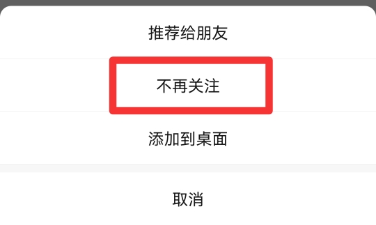 微信我的企业及企业联系人怎么删除