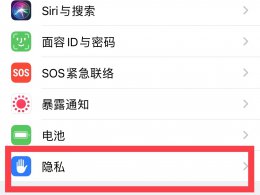 呼叫转移能查到行动轨迹吗 移动大数据行动轨迹怎么查