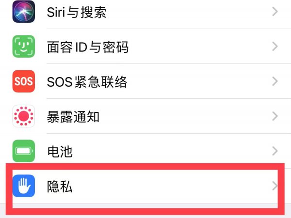 呼叫转移能查到行动轨迹吗