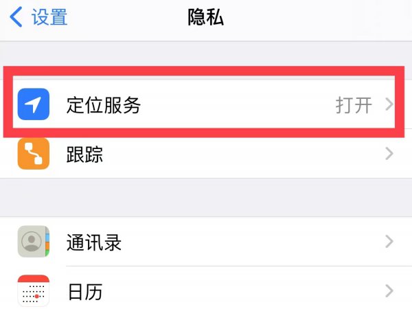 呼叫转移能查到行动轨迹吗