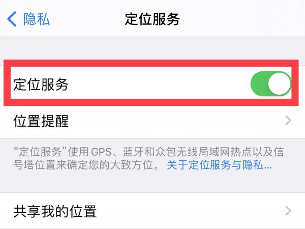呼叫转移能查到行动轨迹吗
