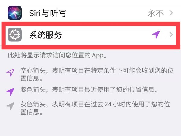 呼叫转移能查到行动轨迹吗