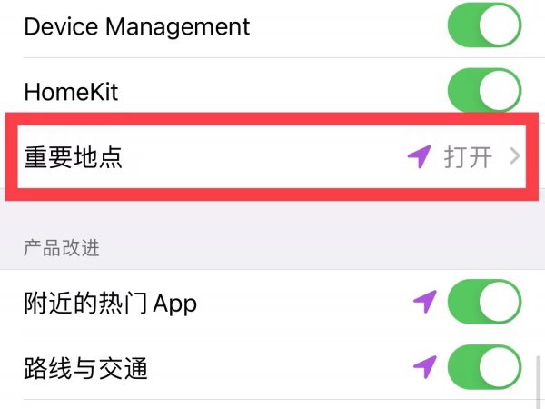 呼叫转移能查到行动轨迹吗