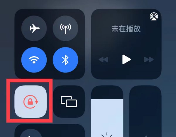 微博图片自动旋转关闭
