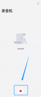 如何录制音频 如何录制音频配背景音乐