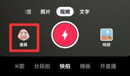 抖音镜子特效 抖音运镜特效在哪里