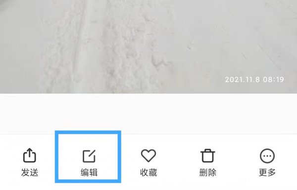 手机镜像翻转怎么弄