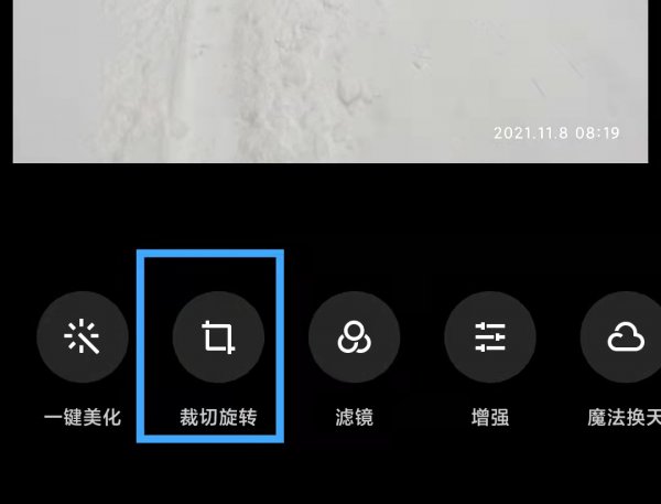 手机镜像翻转怎么弄