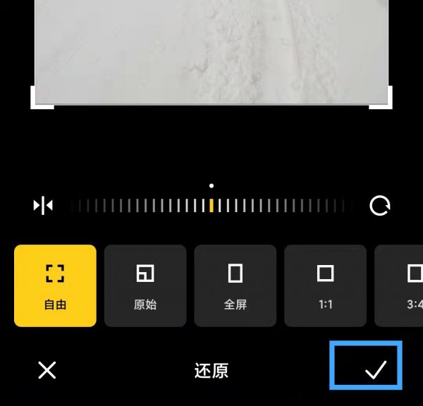 手机镜像翻转怎么弄