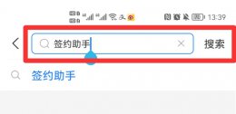 支持花呗付款的二维码怎么开通 支付宝商户二维码怎么开通花呗支付