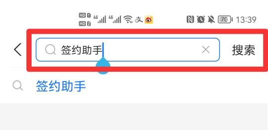 支付宝商户二维码怎么开通花呗支付