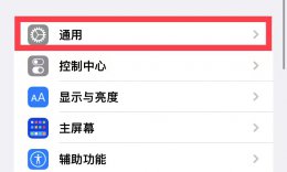 iphone 抹掉 苹果手机抹掉iphone是什么意思