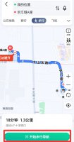 高德地图怎么设置全景导航 高德地图怎么设置3d实景导航