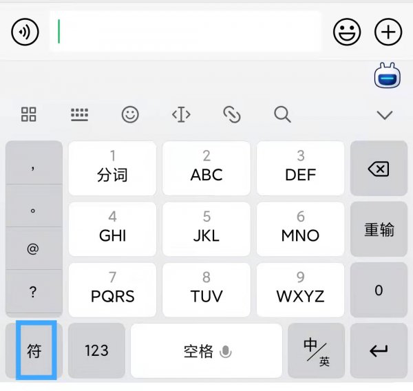 手机θ怎么输入