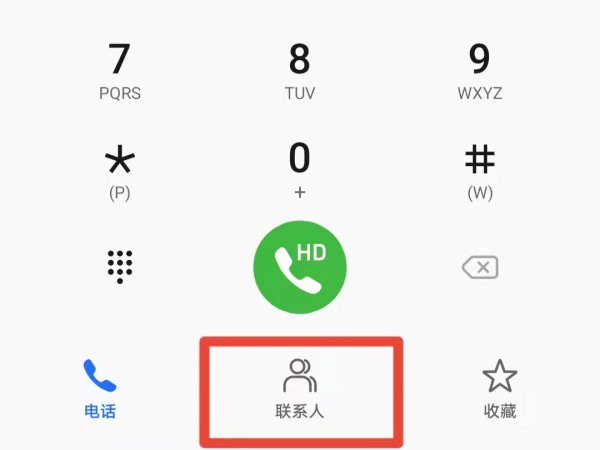 怎么把手机通讯录导入另一个手机