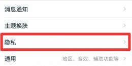 如何进入淘友圈 怎么查看自己的淘友圈