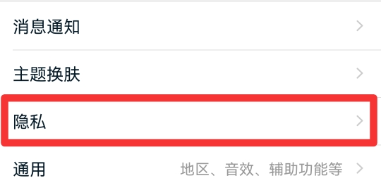 如何进入淘友圈
