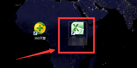 excel怎么让工具栏固定显示