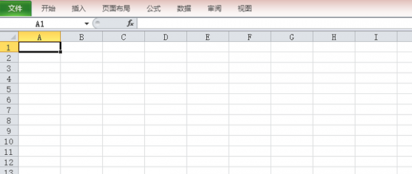 excel怎么让工具栏固定显示