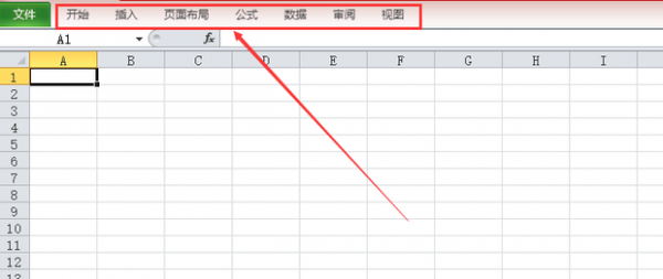 excel怎么让工具栏固定显示