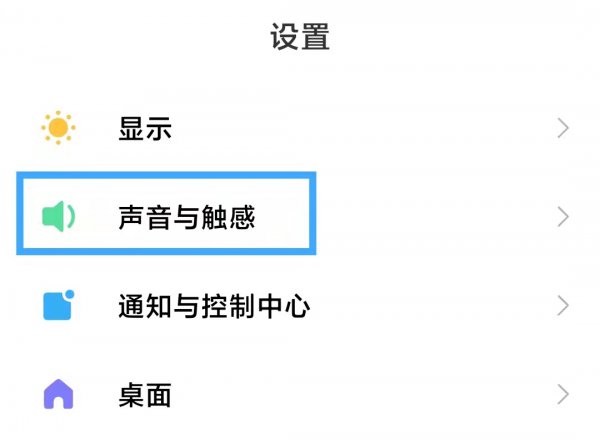 小米手机自动静音是怎么回事
