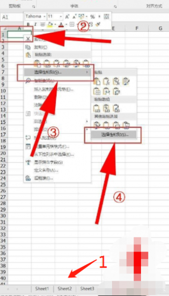 怎么把整个表格横过来
