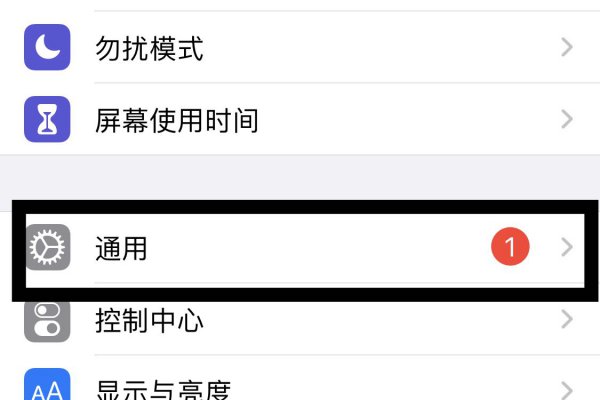 苹果手机关于手机在哪里点开