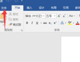 microsoft密码忘记了怎么办