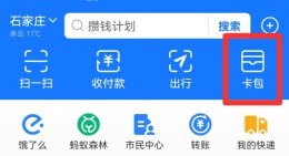 手机号如何查身份证 手机怎么查身份证号码